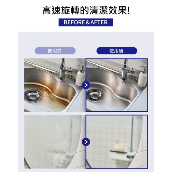 【韓國OA】VOAR WASH SPIN C 萬用無線電動清潔機：圖片 3