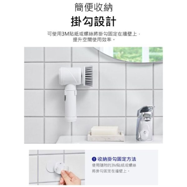 【韓國OA】VOAR WASH SPIN C 萬用無線電動清潔機：圖片 5