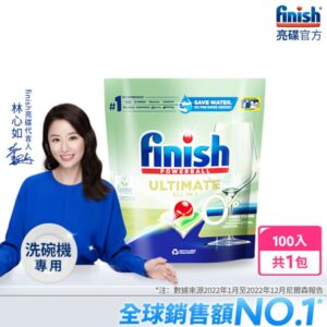 finish亮碟-洗碗機專用零添加洗碗凝珠(100顆)