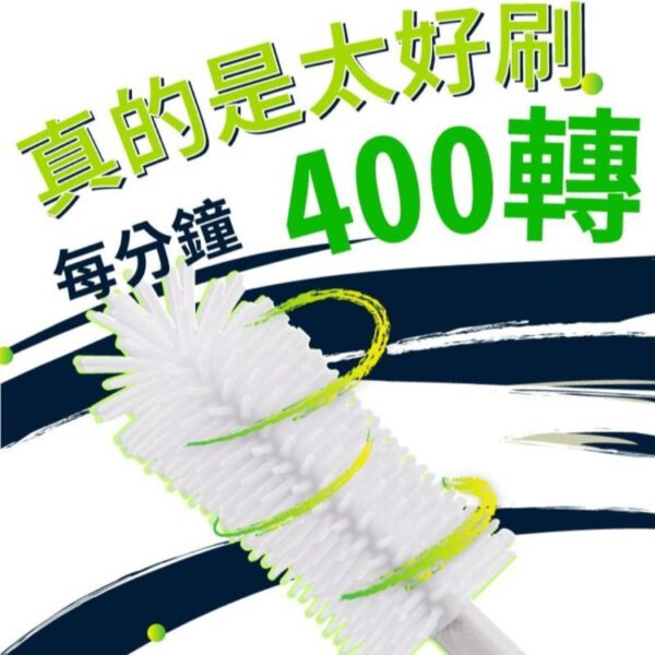 美國ELPHECO 無線電動杯具清潔刷 ELPH022B：圖片 3