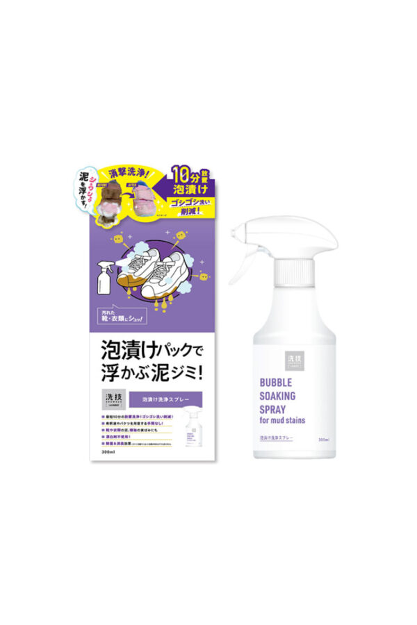 Arawaza 職人洗技潔白洗鞋泡沫噴霧