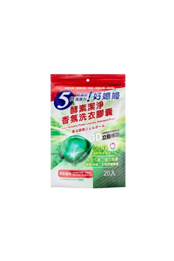 好媳婦 酵素潔淨香氛洗衣膠囊