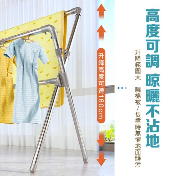 【DaoDi】曬衣架升級可升降 X型不鏽鋼三桿伸縮曬衣架：圖片 5