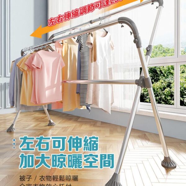 【DaoDi】曬衣架升級可升降 X型不鏽鋼三桿伸縮曬衣架：圖片 2