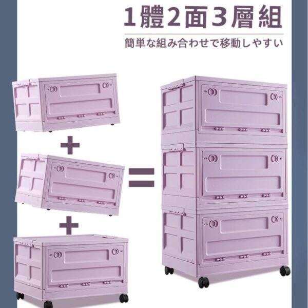 【DaoDi】萬向輪三層3開門折疊收納箱：圖片 3