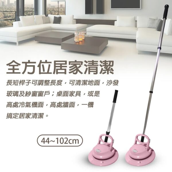 【TSL 新潮流】無線電動多用途清潔機全配5布組 [TSL-116]：圖片 3
