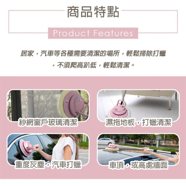 【TSL 新潮流】無線電動多用途清潔機全配5布組 [TSL-116]：圖片 2