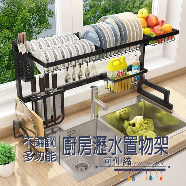 【太禓創意】伸縮款廚房瀝水架 85-100cm 不鏽鋼