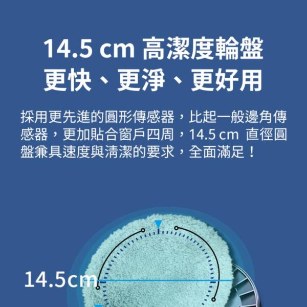 輕鬆擦玻璃！【超聲波 霧化噴水擦窗神器】輕鬆除垢 高樓 大樓 公寓：圖片 2