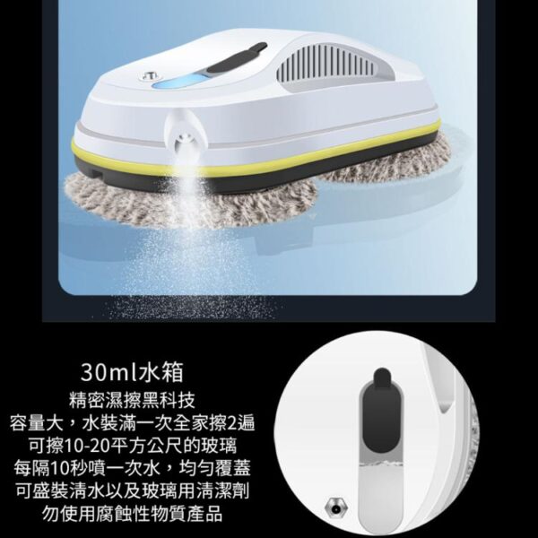 輕鬆擦玻璃！【超聲波 霧化噴水擦窗神器】輕鬆除垢 高樓 大樓 公寓：圖片 3