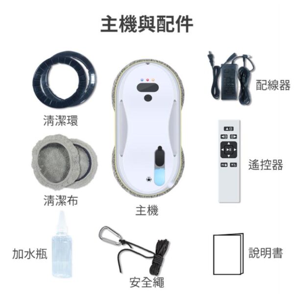 輕鬆擦玻璃！【超聲波 霧化噴水擦窗神器】輕鬆除垢 高樓 大樓 公寓：圖片 6